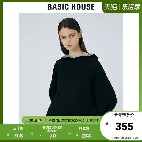 Basic House/百家好2021秋冬新款商场同款宽松休闲卫衣女HVTS720D图片