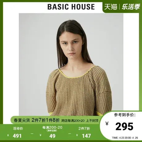 Basic House/百家好2021夏商场同款短袖针织高腰套头衫女HVKT320A图片