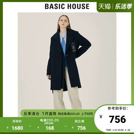 Basic House/百家好2021冬新款商场同款韩版羊毛毛呢大衣HVCA721A图片