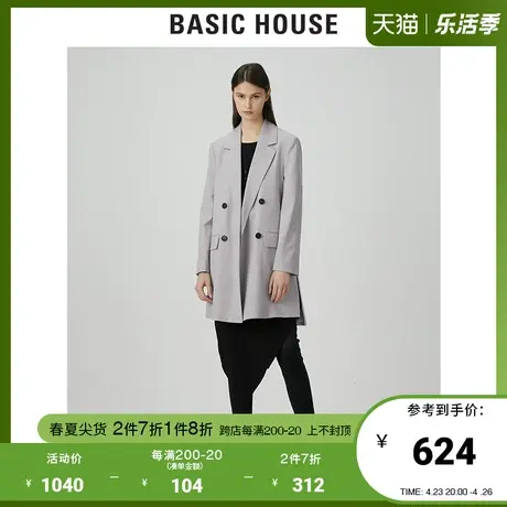 Basic House/百家好2021春秋新品明星同款韩风双排扣大衣HVCA121C图片