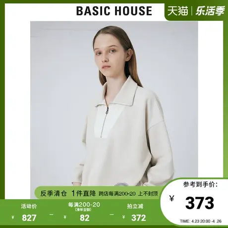 Basic House/百家好2021秋冬新款商场同款宽松休闲卫衣女HVTS721C图片