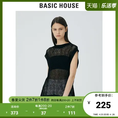 Basic House/百家好2021夏季新款镂空针织马甲嘻哈背心HVKT321A图片