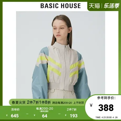 Basic House/百家好2021夏女装商场同款拼接高腰短款外套HVJP327D图片