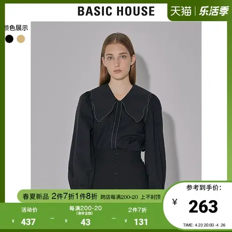 Basic House/百家好2022早春新款商场同款娃娃领宽松衬衣HWBL121A商品大图