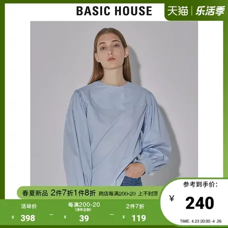 Basic House/百家好2022早春新款商场同款韩版气质衬衣HWBL121D图片