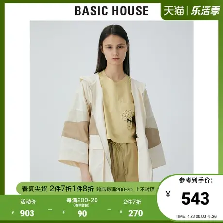 Basic House/百家好2021夏季韩风拼接撞色外套时尚夹克HVJP321A商品大图