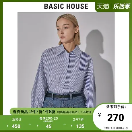 Basic House/百家好2022早春新款商场同款条纹拼接衬衫女HWWS120C商品大图
