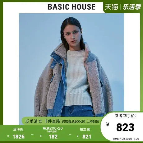 Basic House/百家好女装冬拼接羊羔绒牛仔韩风休闲外套HURF720B商品大图