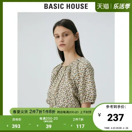 Basic House/百家好2021夏季韩风时尚高腰五分袖衬衣女HVJP327B图片