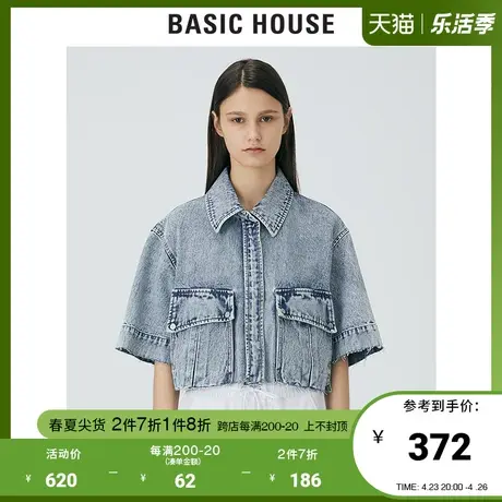 Basic House/百家好2021夏季韩风A字型五分袖牛仔夹克女HVJD321B商品大图
