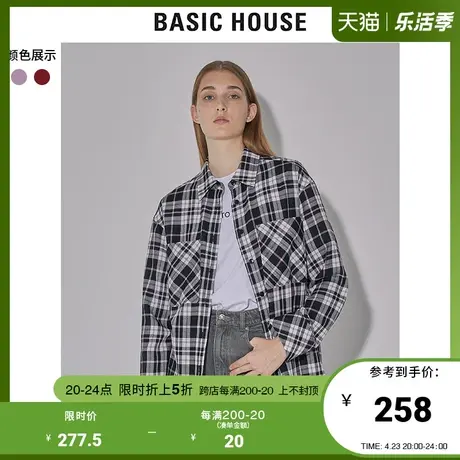 Basic House/百家好2022早春新款商场同款格纹衬衫上衣HWWS120D商品大图
