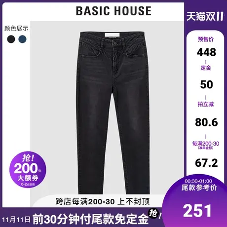 Basic House/百家好2021秋冬新款商场同款高腰显瘦牛仔裤HVDP720F图片