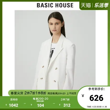 Basic House/百家好2021夏季商场同款韩风简约西装外套女HVJK321A商品大图