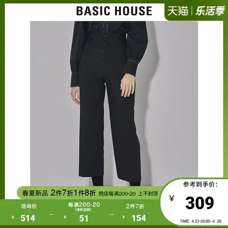 Basic House/百家好2022早春新款商场同款高腰显瘦阔腿裤HWPT121D商品大图