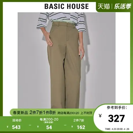 Basic House/百家好2022早春新款商场同款高腰直筒休闲裤HWPT120B图片