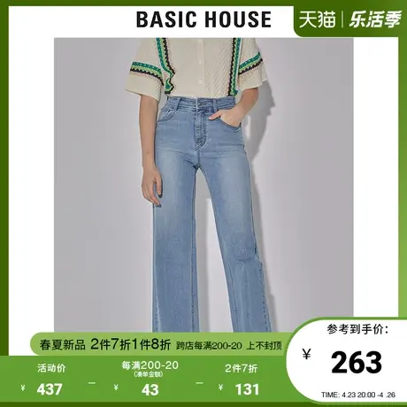 Basic House/百家好2022早春新款女装时尚高腰直筒牛仔裤HWDP121F图片