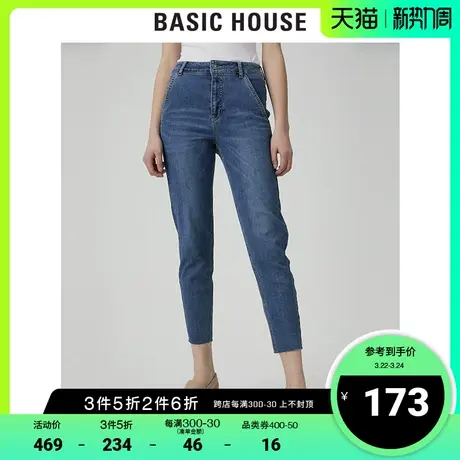 Basic House/百家好2021商场同款韩风牛仔裤女修身七分裤HVDP020A图片