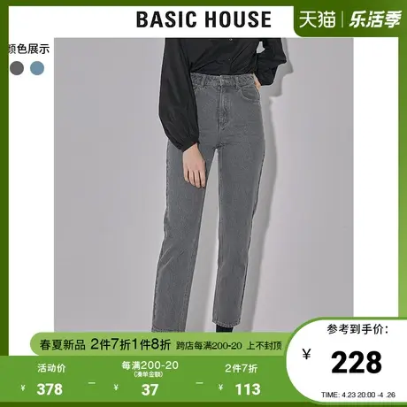 Basic House/百家好2022早春新款女装高腰哈伦裤牛仔裤女HWDP121C图片