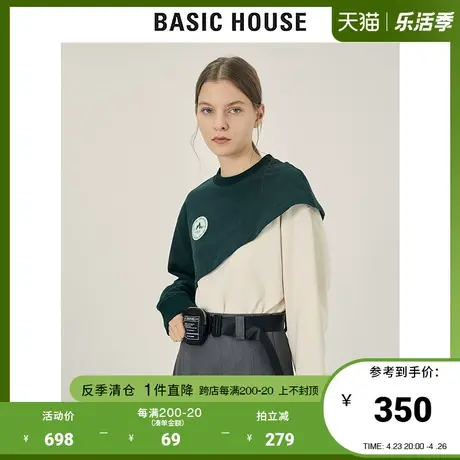 Basic House/百家好2021秋冬新款商场同款黑白拼接卫衣女HVTS721L商品大图