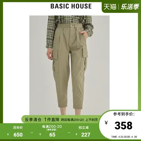 Basic House/百家好女装秋冬商场同款韩版七分工装牛仔裤HUDP720B图片