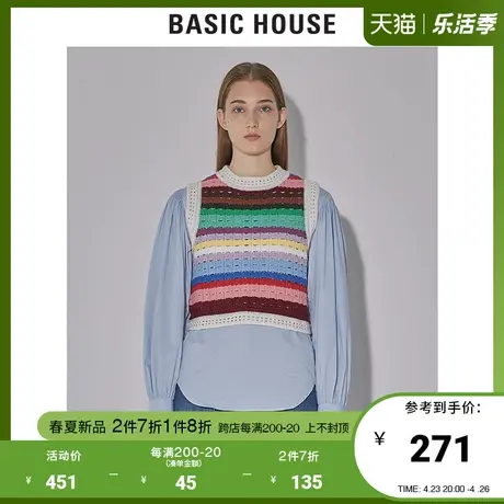 Basic House/百家好2022早春新款商场同款无袖马甲针织衫HWKT121H商品大图