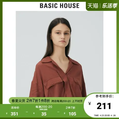 Basic House/百家好2021夏新款韩风气质显瘦修身上衣衬衫HVWS329B商品大图