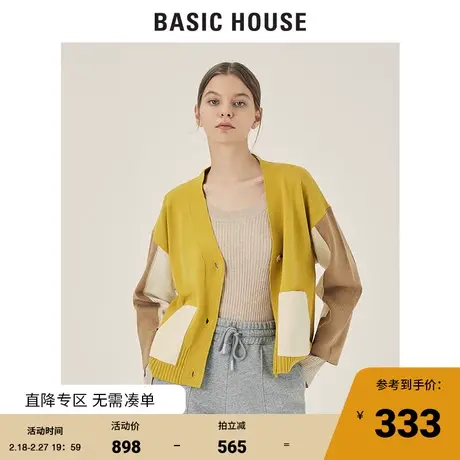 Basic House/百家好2021秋冬新款时尚拼接长袖针织开衫HVCD728C商品大图