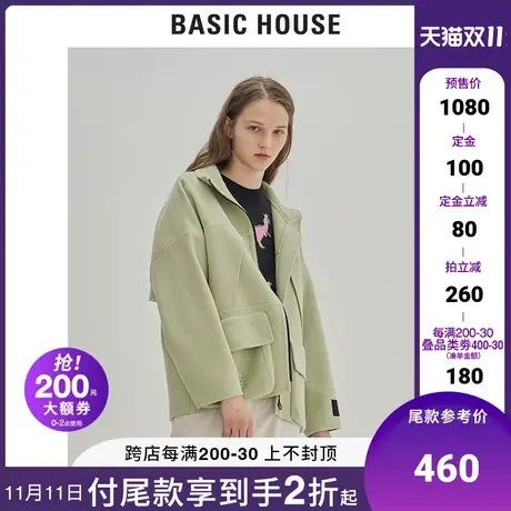 Basic House/百家好女装冬季小个子毛呢大衣时尚短外套女HUCA728E图片