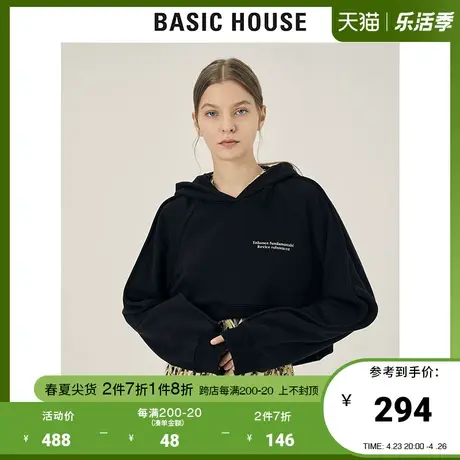 Basic House/百家好2021秋冬新款商场同款高腰宽松卫衣女HVTS729C图片