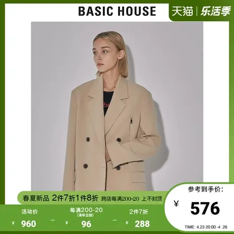 Basic House/百家好2022早春新款商场同款米色大衣外套HWCA120B图片