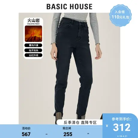 Basic House/百家好2021冬新款女装韩风时尚火山岩牛仔裤HVDP728B图片