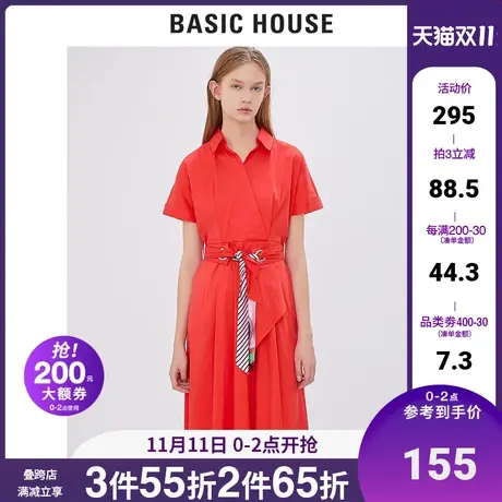 Basic House/百家好商场同款夏季束腰短袖衬衣连衣裙女HTOP323C图片