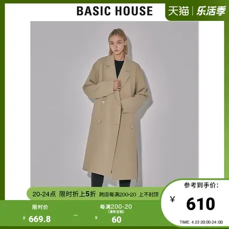Basic House/百家好2022早春新款商场同款时尚大衣外套HWCA121A商品大图