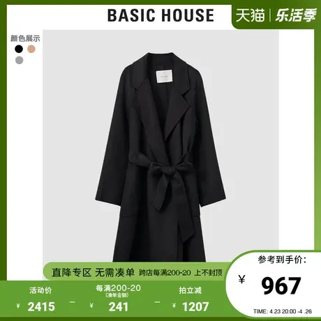 Basic House/百家好2021秋冬新款韩版时尚大衣毛呢外套HVCA728B图片