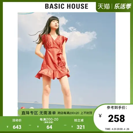 Basic House/百家好女装夏季红色韩版小碎花淑女风连衣裙HUOP328S图片