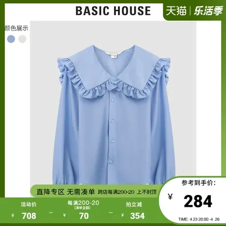 Basic House/百家好2022早秋新款韩版时尚海军领衬衫上衣HWBL128A商品大图