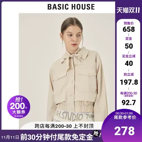 Basic House/百家好2021秋冬新款女装简约时尚衬衫女上衣HVWS728F商品大图