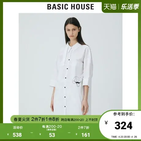 Basic House/百家好2021夏季新款韩风印花长款上衣衬衫女HVWS321H图片