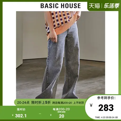 Basic House/百家好2021夏新款高腰阔腿牛仔裤女直筒裤子HVDP320D图片