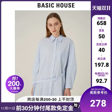 Basic House/百家好2021秋冬新款韩版时尚条纹衬衫连衣裙HVOP728A商品大图
