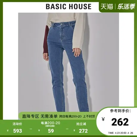 Basic House/百家好2022早春新款商场同款高腰显瘦牛仔裤HWDP121B图片