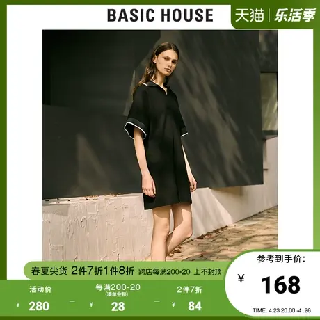 Basic House/百家好2021夏新韩风休闲中长款连衣裙运动风HVOP328J商品大图