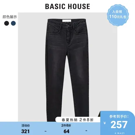 Basic House/百家好2021秋冬新款商场同款高腰显瘦牛仔裤HVDP720F图片