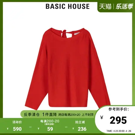 Basic House/百家好女装商场同款秋冬时尚韩版露背毛衣HTKT720K图片