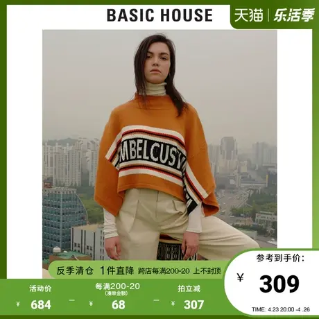 Basic House/百家好女装冬季商场同款韩风字母印花毛衣女HTKT721B图片