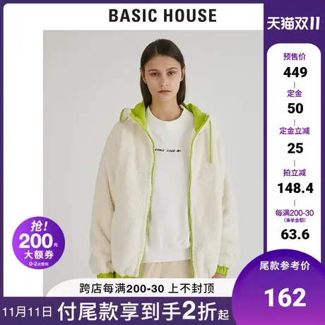 Basic House/百家好女装冬季韩风时尚拼接羊羔绒连帽外套HURF828D商品大图