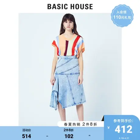 Basic House/百家好商场同款夏季牛仔半身裙女不规则显瘦HUSK321F图片