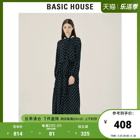 Basic House/百家好2021秋冬新款法式复古长裙印花连衣裙HVOP721C图片
