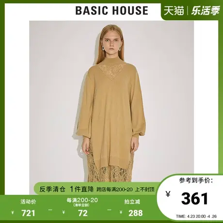 Basic House/百家好女装冬商场同款格纹时髦拼接毛衣长裙HTKT722K图片