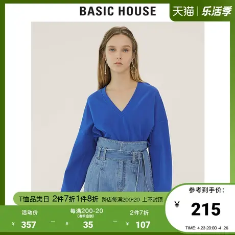Basic House/百家好女装秋季商场同款长袖T恤V领舒适纯色HTTS622B商品大图